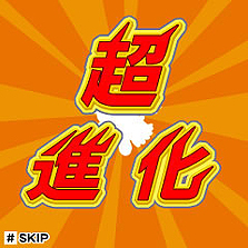 ꡼ No.012Υͥ / ե㡼եǡȥǥӥɤ򡣡ֿž ǥӥɥץ꡼Υ륲֥ǥӥɥפۿGREE