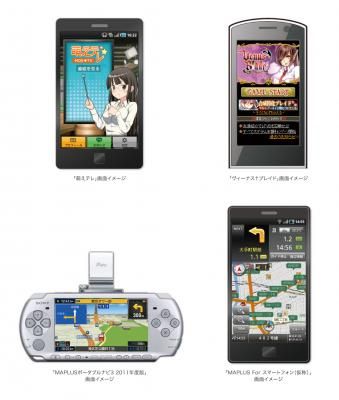 画像ギャラリー No.001のサムネイル画像 / エディア,スマフォ版「MAPLUS」をTGS 2011で出展。レアカード配布や抽選会も