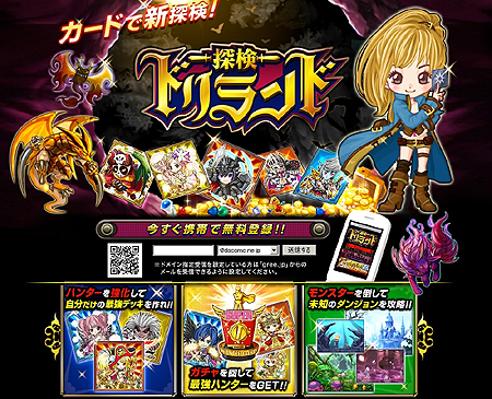 ꡼ No.002 | TGS 2011ϥХǤäȤä򤤺ʺܻؤѥͥǥå֥桼Ϥɤ˸Τץݡ