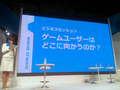 ꡼ No.017 | TGS 2011ϥХǤäȤä򤤺ʺܻؤѥͥǥå֥桼Ϥɤ˸Τץݡ