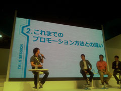 ꡼ No.018 | TGS 2011ϥХǤäȤä򤤺ʺܻؤѥͥǥå֥桼Ϥɤ˸Τץݡ