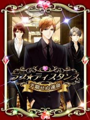 ���������꡼ No.003�Υ���ͥ������ / ������������륲����֥�֡��ǥ������󥹡�ͽ�����̱�̿���פ�GREE���о�