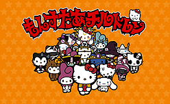 ���������꡼ No.002�Υ���ͥ������ / ����ꥪ����餬�Ȥ������ɤ�ʱ���륽������륲����֤�󤹤�������ɥ��ס�����GREE�ǥ����ӥ���������