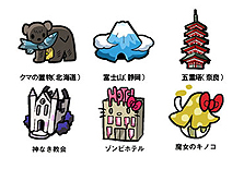 ���������꡼ No.020�Υ���ͥ������ / ����ꥪ����餬�Ȥ������ɤ�ʱ���륽������륲����֤�󤹤�������ɥ��ס�����GREE�ǥ����ӥ���������