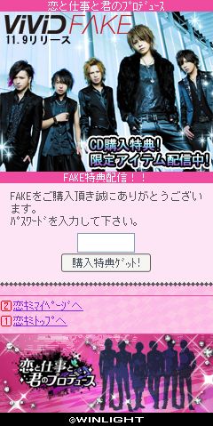 ���������꡼ No.006�Υ���ͥ������ / �����ȻŻ��ȷ��Υץ��ǥ塼���ץơ��ޥ��󥰤�CD�������ʬ�˥��ꥢ����°