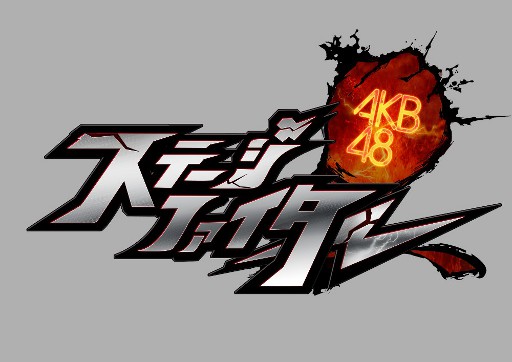 ���������꡼ No.001�Υ���ͥ������ / ��AKB48���ơ����ե��������ס���1�󥻥󥿡���å�������ͥ�Ҥ���ͥ��