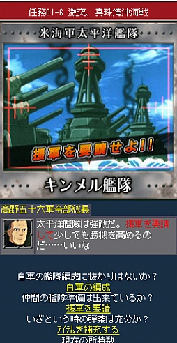 ���������꡼ No.003�Υ���ͥ������ / �Ͷ��ﵭSLG�ַ�����ˤδ���߰����δ���פ�GREE�ǥ����ӥ�����