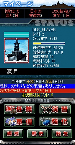 ���������꡼ No.004�Υ���ͥ������ / �Ͷ��ﵭSLG�ַ�����ˤδ���߰����δ���פ�GREE�ǥ����ӥ�����