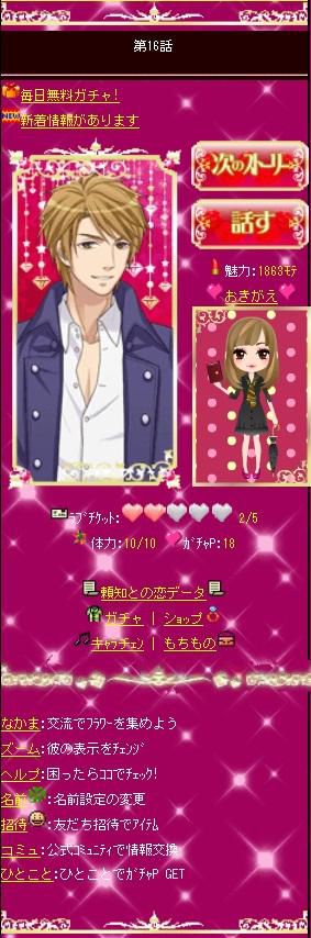 ꡼ No.007Υͥ / ۸ΤSLGˡ󥢥˾סGREE  Platformۿ