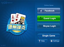 ꡼ No.008Υͥ / ꡼ޤϴڹǿ͵12ʤGREE Platformפ6