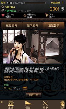 ꡼ No.035Υͥ / ꡼ޤϴڹǿ͵12ʤGREE Platformפ6