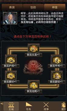 ꡼ No.036Υͥ / ꡼ޤϴڹǿ͵12ʤGREE Platformפ6