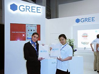 ꡼ No.002Υͥ / ꡼ڥǳΡMobile World Congress 2012פ˽Ÿ