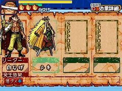 ワンピース ギガントバトル 映画 One Piece Film Strong World に登場した 金獅子のシキ が参戦 ワンピース ギガントバトル 映画 One Piece Film Strong World に登場した 金獅子のシキ が参戦