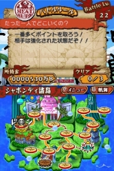 ꡼ No.008 | ֥ԡ ȥХȥ롪פΥᥤ⡼ɡ糤±ץפ硹άʬΡȺǶγ±ġɤ褦