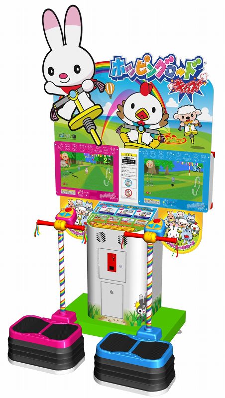 子供が遊びやすい設計に。「ホッピングロード キッズ」，本日稼動