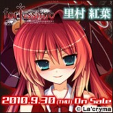 画像ギャラリー No.001のサムネイル画像 / ブロッコリー×サーカスの新作AVG「Fortissimo//Akkord:Bsusvier」,エンドロールにHNが載るかもしれない応援キャンペーンを開催中