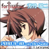 画像ギャラリー No.006のサムネイル画像 / ブロッコリー×サーカスの新作AVG「Fortissimo//Akkord:Bsusvier」,エンドロールにHNが載るかもしれない応援キャンペーンを開催中