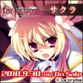 画像ギャラリー No.009のサムネイル画像 / ブロッコリー×サーカスの新作AVG「Fortissimo//Akkord:Bsusvier」,エンドロールにHNが載るかもしれない応援キャンペーンを開催中