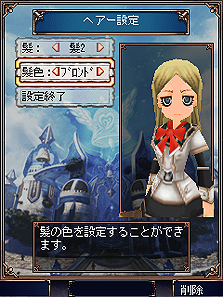 画像ギャラリー No.010のサムネイル画像 / MSF,iモード向けMMORPG「ブレイブファンタジア」を発表。クローズドなαテストの参加者を本日(7月1日)より募集開始
