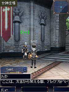 画像ギャラリー No.012のサムネイル画像 / MSF,iモード向けMMORPG「ブレイブファンタジア」を発表。クローズドなαテストの参加者を本日(7月1日)より募集開始