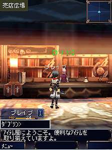 画像ギャラリー No.015のサムネイル画像 / MSF,iモード向けMMORPG「ブレイブファンタジア」を発表。クローズドなαテストの参加者を本日(7月1日)より募集開始