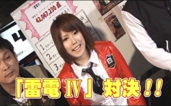 画像ギャラリー No.007のサムネイル画像 / AC「雷電IV」の秘技が詰まった「雷電IV 超絶攻略DVD」が発売開始