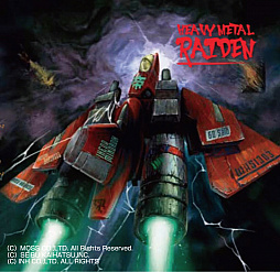 画像ギャラリー No.001のサムネイル画像 / ゲーセンミカドのINHがゲームミュージックレーベルを設立。第1弾は「雷電」アレンジアルバムのCD/LP