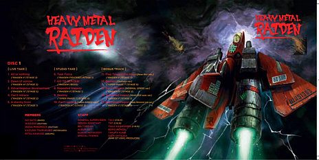 画像ギャラリー No.003のサムネイル画像 / ゲーセンミカドのINHがゲームミュージックレーベルを設立。第1弾は「雷電」アレンジアルバムのCD/LP