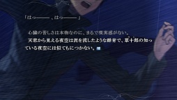 ꡼ No.033Υͥ / ϺĿʤϤޤˤˡ򳫤TYPE-MOONοΥ٥륲ˡȤס2012ǯ412ȯ