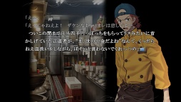 ꡼ No.051Υͥ / ϺĿʤϤޤˤˡ򳫤TYPE-MOONοΥ٥륲ˡȤס2012ǯ412ȯ