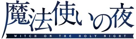 ꡼ No.005Υͥ / ˡۤơTYPE-MOONǿˡȤסܤΤˤǿӥ奢Υ٥뤬Ĥȯ