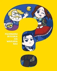 ꡼ No.002Υͥ / 쥢˥ˡȤPV2ƤƣΩϤ狼ʤפBlu-rayDVDȯ