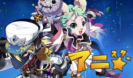 エムゲームジャパンの新作 アニ アニスター は キュートな動物キャラクターを操作して楽しむmoタイプのアクションrpg エムゲームジャパンの新作 アニ アニスター は キュートな動物キャラクターを操作して楽しむmoタイプのアクションrpg