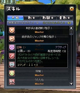 画像ギャラリー No.003のサムネイル画像 / 【PR】βテスター募集中! 誰でも簡単に始められて,しかも奥が深い新作オンラインRPG「アニ☆」の見どころをチェックしよう