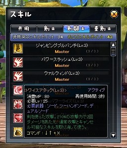 画像ギャラリー No.004のサムネイル画像 / 【PR】βテスター募集中! 誰でも簡単に始められて,しかも奥が深い新作オンラインRPG「アニ☆」の見どころをチェックしよう