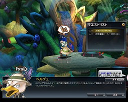 画像ギャラリー No.027のサムネイル画像 / 【PR】βテスター募集中! 誰でも簡単に始められて,しかも奥が深い新作オンラインRPG「アニ☆」の見どころをチェックしよう