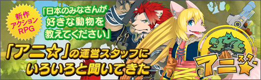 ꡼ No.036Υͥ / PRۡܤΤߤʤ󤬹ưʪ򶵤ƤסRPG֥ˡפαĥåդˤʹƤ