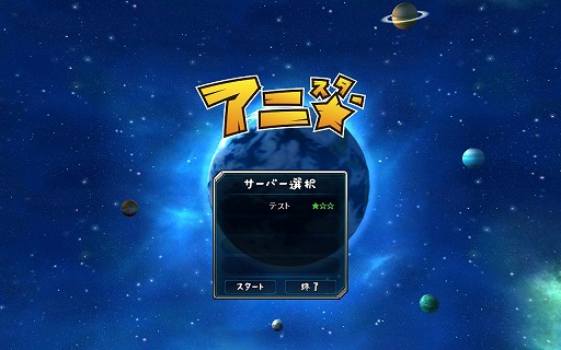 ꡼ No.001Υͥ / PRۿRPG֥ˡפǡ饤󥲡Τ̣ڤˤäפڤǤߤ