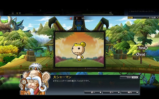 ꡼ No.012Υͥ / PRۿRPG֥ˡפǡ饤󥲡Τ̣ڤˤäפڤǤߤ