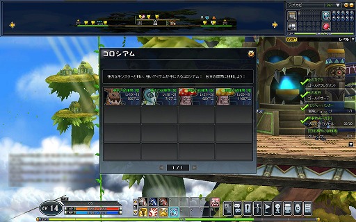 ꡼ No.017Υͥ / PRۿRPG֥ˡפǡ饤󥲡Τ̣ڤˤäפڤǤߤ