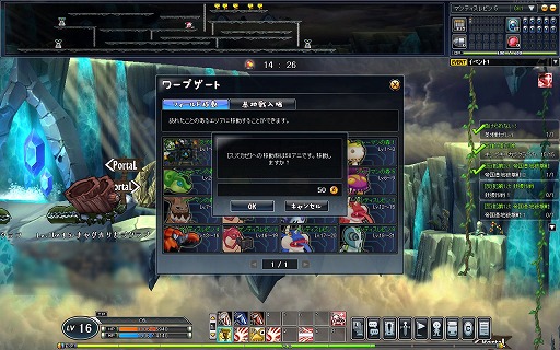 ꡼ No.025Υͥ / PRۿRPG֥ˡפǡ饤󥲡Τ̣ڤˤäפڤǤߤ