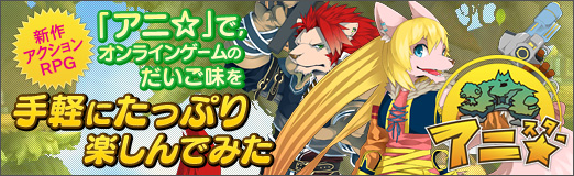 ꡼ No.030Υͥ / PRۿRPG֥ˡפǡ饤󥲡Τ̣ڤˤäפڤǤߤ