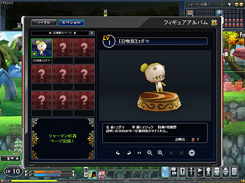 ꡼ No.003Υͥ / ֥ˡʥ˥ˡפΥץ¥ƥȤȡ̣ȤƸƤӽФϾá֥ޡפƼ省ڡ»