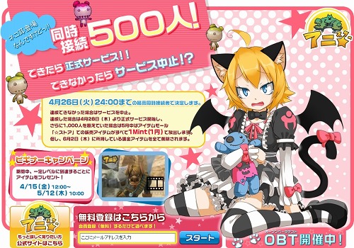 ꡼ No.001Υͥ / ֥ˡסƱ³Կ500ͤĶʤäOBTߡ