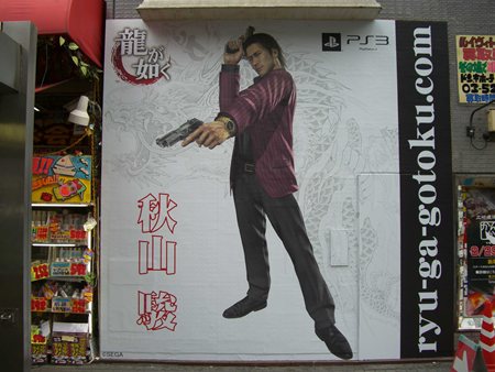 ���������꡼ No.003�Υ���ͥ������ / ��ζ��ǡ���ץ��꡼���ǿ�����о줹��3���ܤΥ���饯�����ֽ��� �١פΥӥ��奢�뤬�����ˡ�̾��������Ĥ���Υ����Ȥ�Ǻ�