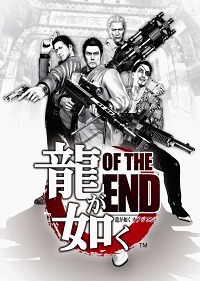 TGS 2010ϤȤäΤ!! ꡼ǿζǡ OF THE ENDפϡ̵ˤդ륾Ӥ臘ADV