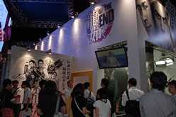 ꡼ No.002Υͥ / TGS 2010ϡζǡ OF THE ENDסܤΥɥݡȤǺ