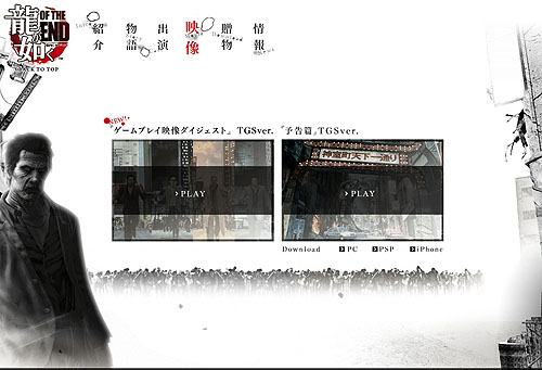 ���������꡼ No.002�Υ���ͥ������ / ����Į�˺���δ�����ˬ��롣��ζ��ǡ�� OF THE END�ס�TGS 2010�Ǹ������줿�׷�Υࡼ�ӡ�����������Ȥǥ����å����褦