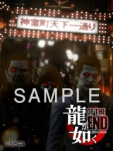 ���������꡼ No.004�Υ���ͥ������ / ��ζ��ǡ�� OF THE END�פΥ����꡼�󥻡��С���PC/���Ӹ����ɻ���ۿ�����������